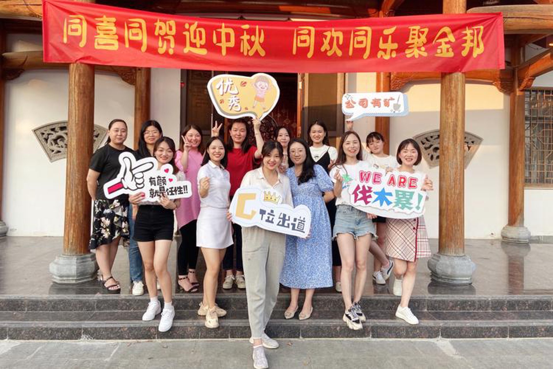 金邦会员软件